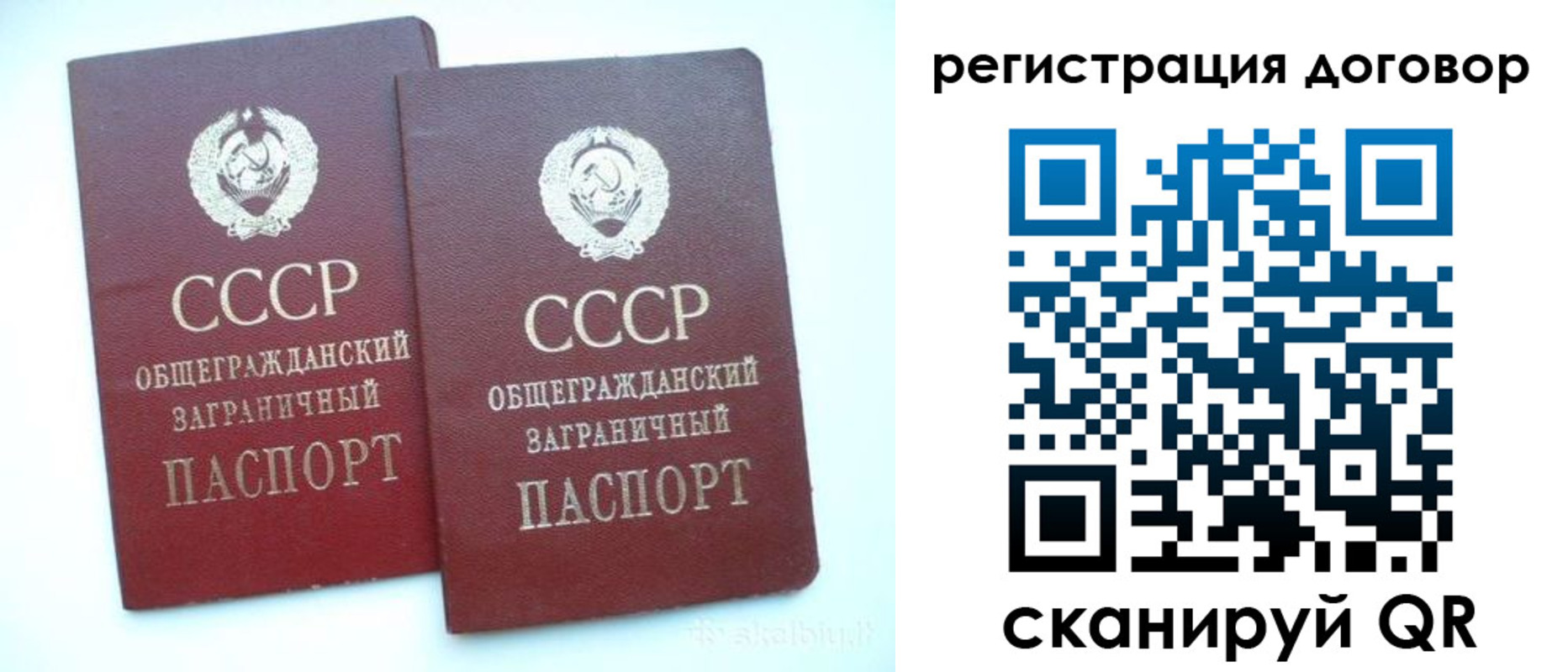 прописка для кредита в Заполярном