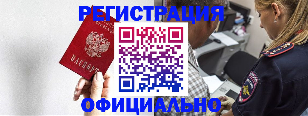 пропишу в квартире в Заполярном